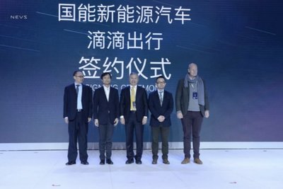 国能汽车天津工厂启动,展示了凤凰新能源平台的 9-3 车型,还要与滴滴合作共享出行